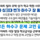 삼안경로당 이미지