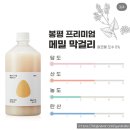 [가산디지털단지] 니하우 | 네 번 방문 솔직 후기 추천/비추천 메뉴 안주맛집