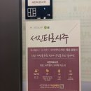 서진에너지 | [의정부타로사주] 서진타로사주