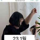 88kg야식