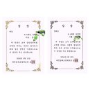 유평초교병설 이미지