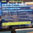 크라우드PC동탄방교점 | 동탄 방교동 윤실장초밥 커플세트 가성비있게 냠냠