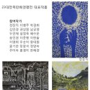 갤러리두윤 이미지
