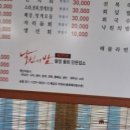 동복리해녀잠수촌