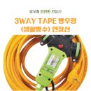 라움테크 이미지