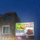 썬일가든 이미지