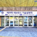 연세의료원 ABMRC