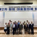 상주적십자병원 대구신문