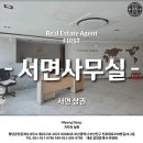 명당공인중개사사무소 | 서면사무실임대 서면역 역세권 무권리 오피스 추천매물이에요~!!