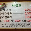 성호순대국 네이버블로그
