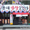 롯데1번가 이미지