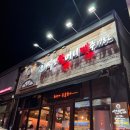 인동중앙로5길-1 이미지