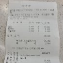 일구칠구매운탕 이미지