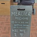 mercierfleur메르시에플레르
