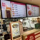 죠스떡볶이검단 | [인천/서구] 당하동 죠스떡볶이 포장, 캐시워크 포인트 사용 맛집추천, 쿠폰등록