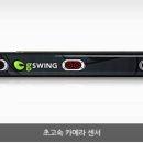 스카이쎄븐스크린골프 네이버블로그