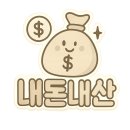 돈까스클럽(양주본점) | 가족 외식, 데이트 장소로도 좋은 가성비 맛집 돈까스클럽 양주본점 후기