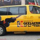 양진석검도관 이미지