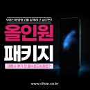 하나로광고기획 - 부평구 충선로 111 | 하나로광고기획