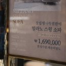 까유앤메종드에디션가구단지 | 3인용소파 분당가구단지 메종드에디션 고급져