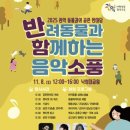 소풍가자 이미지