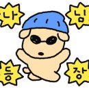 (주)언양1번가 주먹떡갈비 이미지