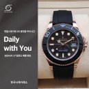 블랙요트마스터