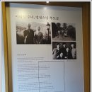 법정스님마을도서관 이미지