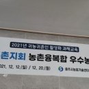 장선농장 이미지