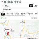 금강산청산지점