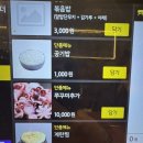 104 | 수원 성대 맛집 철판스토리 수원성대점, 율전동에서 먹은 콩나물삼겹살 철판볶음 후기