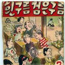 훈이문방구