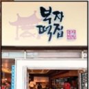 미지약국 이미지