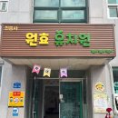 원효정사 이미지