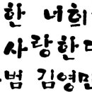 주감학원 이미지