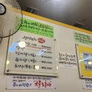 [잠실 동네맛집] 장어덮밥으로 몸보신 💪 알탕으로 해장🍶, 진미참치 내돈내산 후기