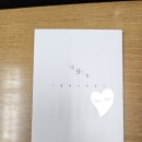 빛나리문구
