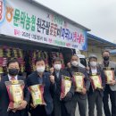 문막농협 이미지