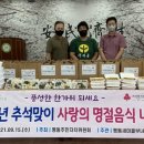 평동 행정복지센터 이미지