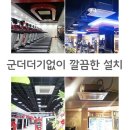(주)제일크리닝