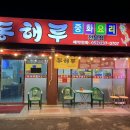성동초등학교후문 이미지