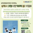 두루두루 찾아가는 대중음악 콘서트 웹이코노미