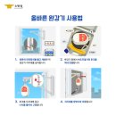 매듭 초급 | [익산청년도전지원사업] 재난 안전교육119안전체험🚒
