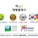 구미대로-26 이미지