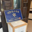 가천중앙1길 | 안성 장어덮밥 맛집 장장, 대한민국 조리명인 히츠마부시 후기 / 내돈내산