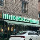 옴그냉삼