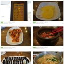 수타면 손칼국수와 김밥이 유명한 분식점 대전의 스마일분식 이미지