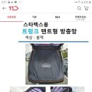 그린존아웃도어