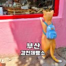 감천제빵소