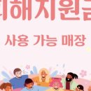 츄네일 - 평택시 평택로39번길 5 | 츄네일